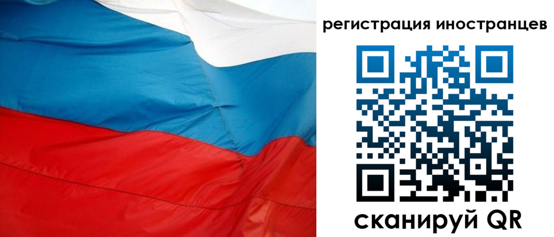 временная регистрация госуслуги в Ростове
