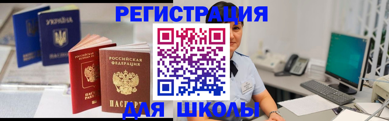 пропишу в квартире в Ростове