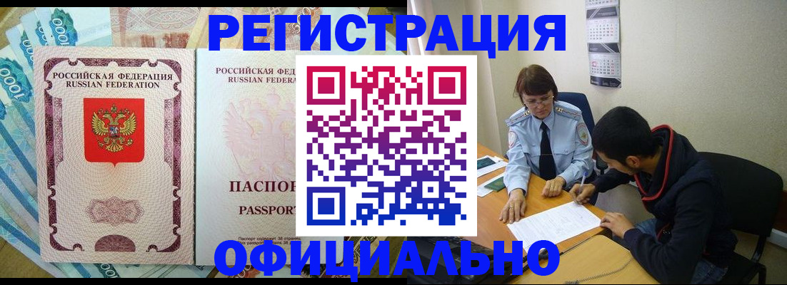 форма 3 в Ростове